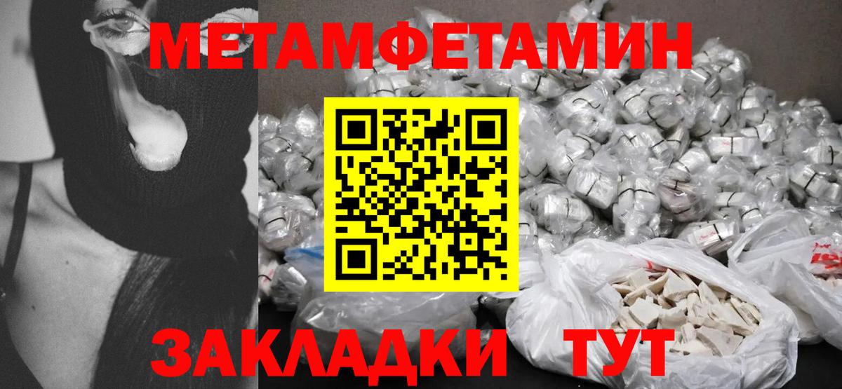 АМФ VHQ Кириши