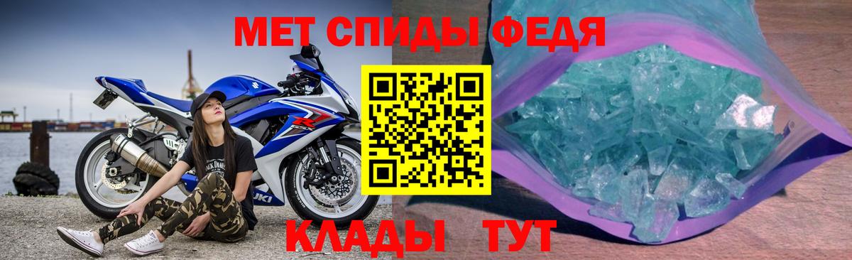 АМФЕТАМИН  mega ссылка  Вход с VPN  Кириши  Amphetamine 97% 