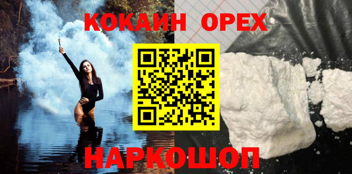 БУТИРАТ Кириши