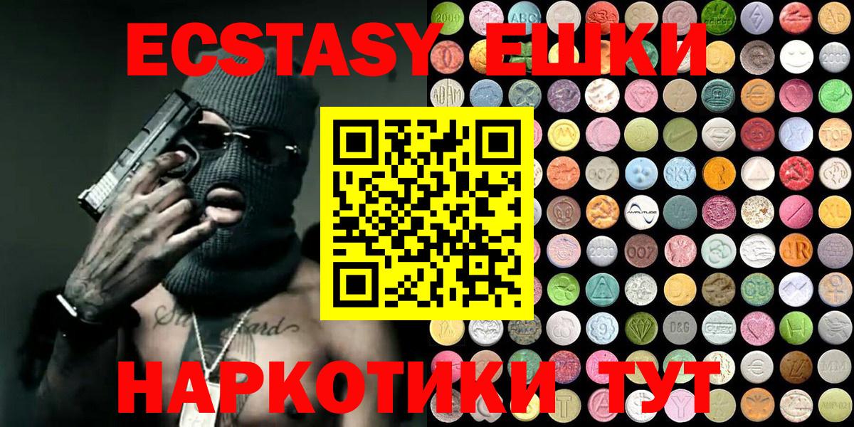 Ecstasy DUBAI Кириши