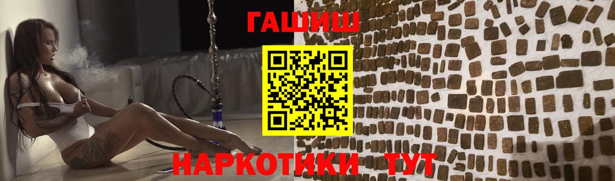 Кириши  Гашиш хэш  ГАШ гарик  Вход с VPN 