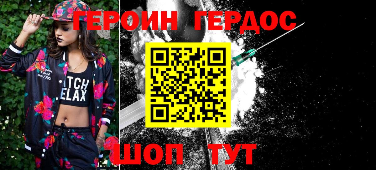 Кириши  Героин белый  Героин  Вход с VPN 