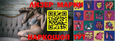 гашик Комсомольск-на-Амуре
