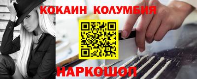 героин Кинель
