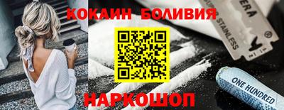 героин Кинель