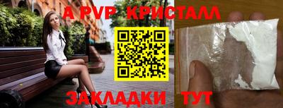 гидропоника Коммунар