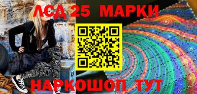 гашик Комсомольск-на-Амуре