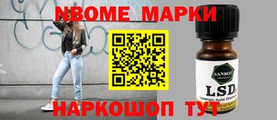 героин Кинель