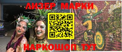 бошки Кингисепп