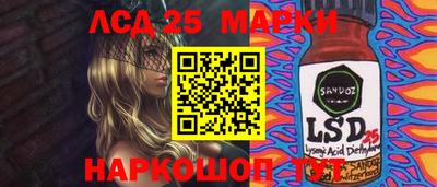 гидропоника Коммунар