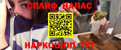гашик Комсомольск-на-Амуре