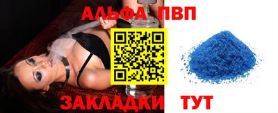 гашик Комсомольск-на-Амуре