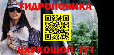 гашик Комсомольск-на-Амуре