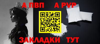 героин Кинель