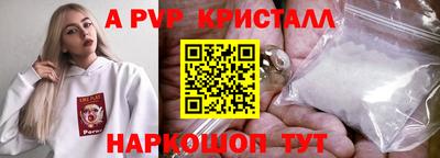 гашик Комсомольск-на-Амуре