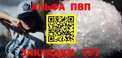 героин Кинель