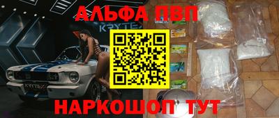 героин Кинель