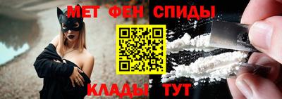 гашик Комсомольск-на-Амуре