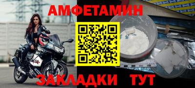 бошки Кингисепп