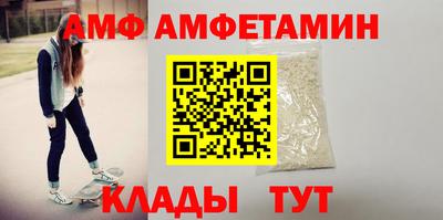 бошки Кингисепп