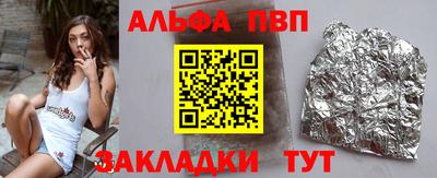 бошки Кингисепп
