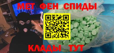 экстази Кимры