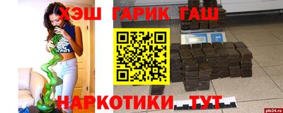 героин Кинель