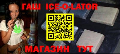 героин Кинель
