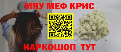 героин Кинель
