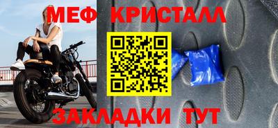гашик Комсомольск-на-Амуре