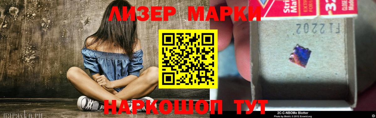 кракен ссылки  Вход с VPN  ЛСД экстази ecstasy  Кириши  ЛСД экстази кислота 