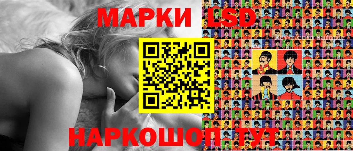 Наркотические марки  Вход с VPN  Кириши  Марки 25I-NBOMe 1500мкг  Марки 25I-NBOMe 1500мкг 