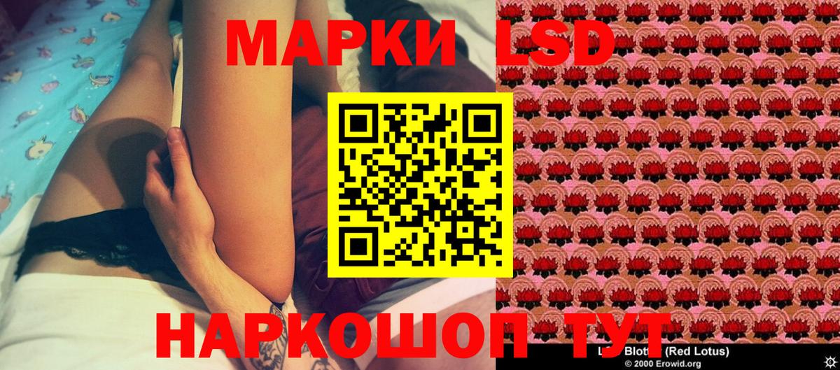 Наркотические марки 1,8мг Кириши