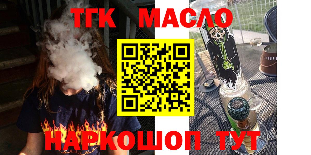 Дистиллят ТГК концентрат Кириши