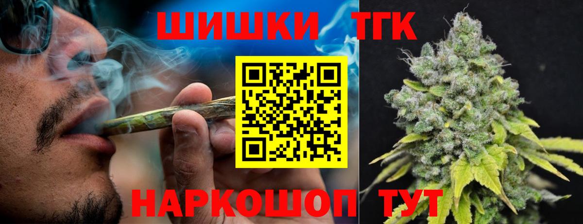Кириши  Каннабис индика  Шишки марихуана OG Kush  Вход с VPN  МАРИХУАНА сатива  Марихуана гибрид 